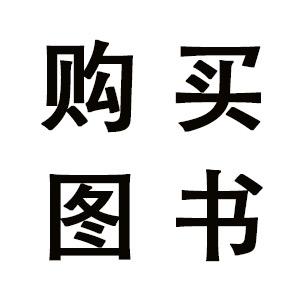 未浪书店