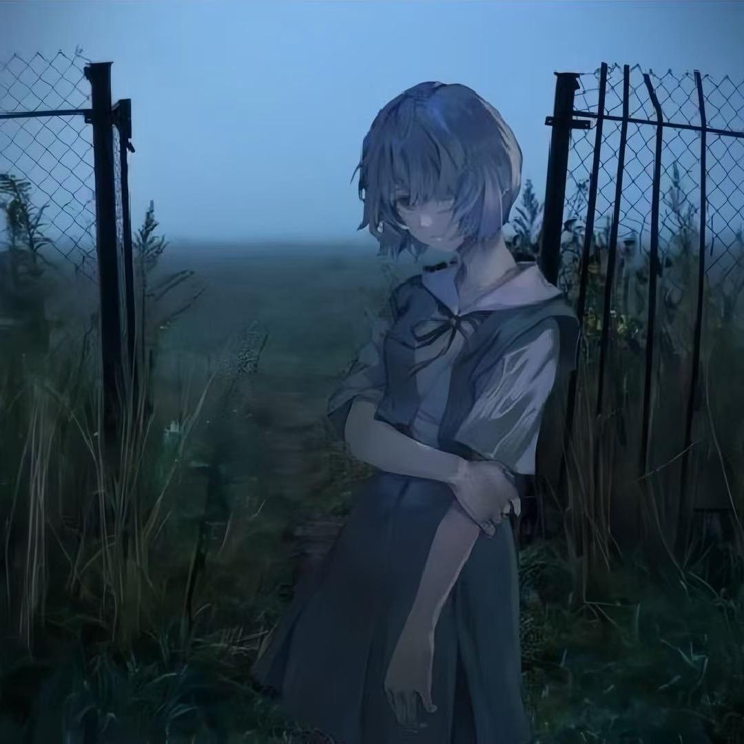 我不恨不恨