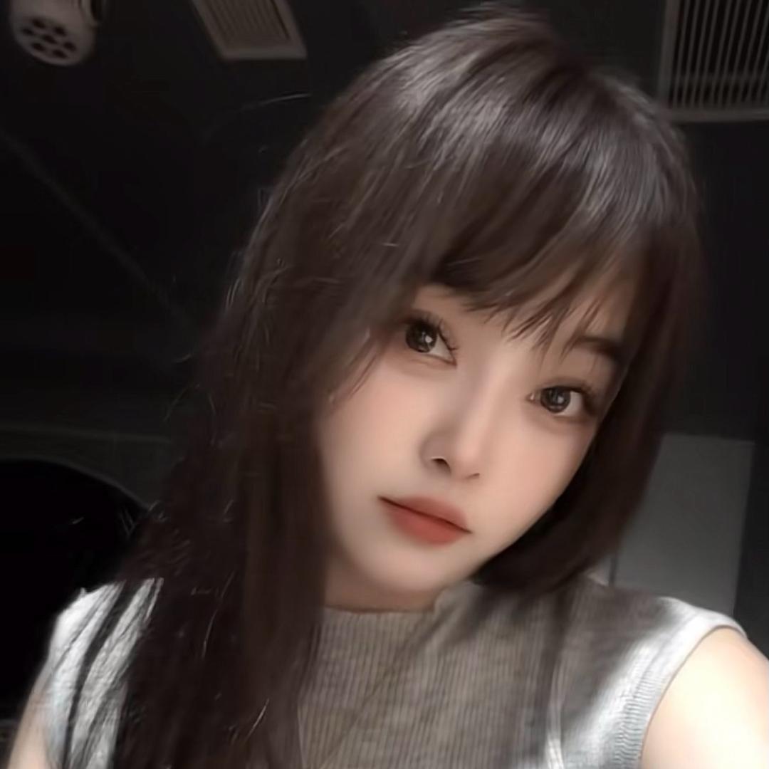 丫头👄（拒绝连赞）