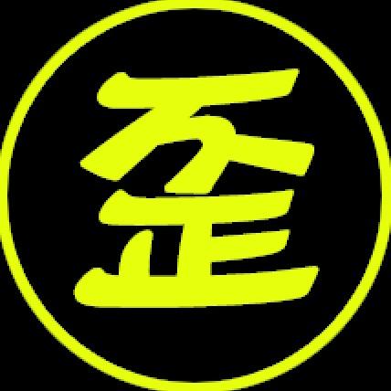 骚哥歪传