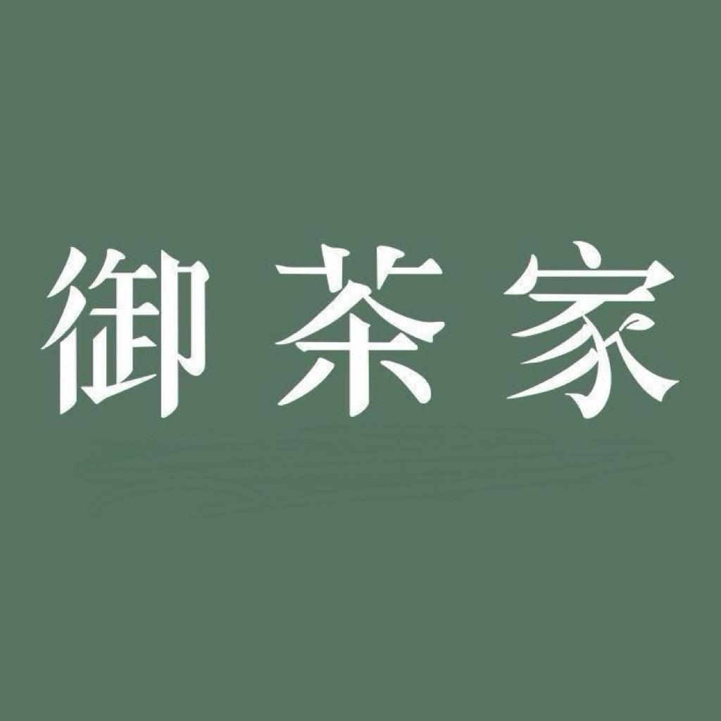 御茶家女装旗舰店