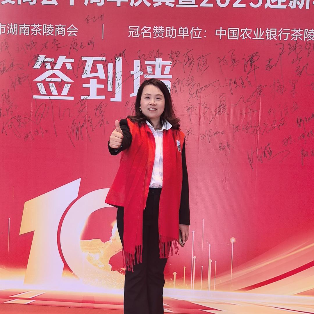 茶陵尊尚门窗刘姐定制