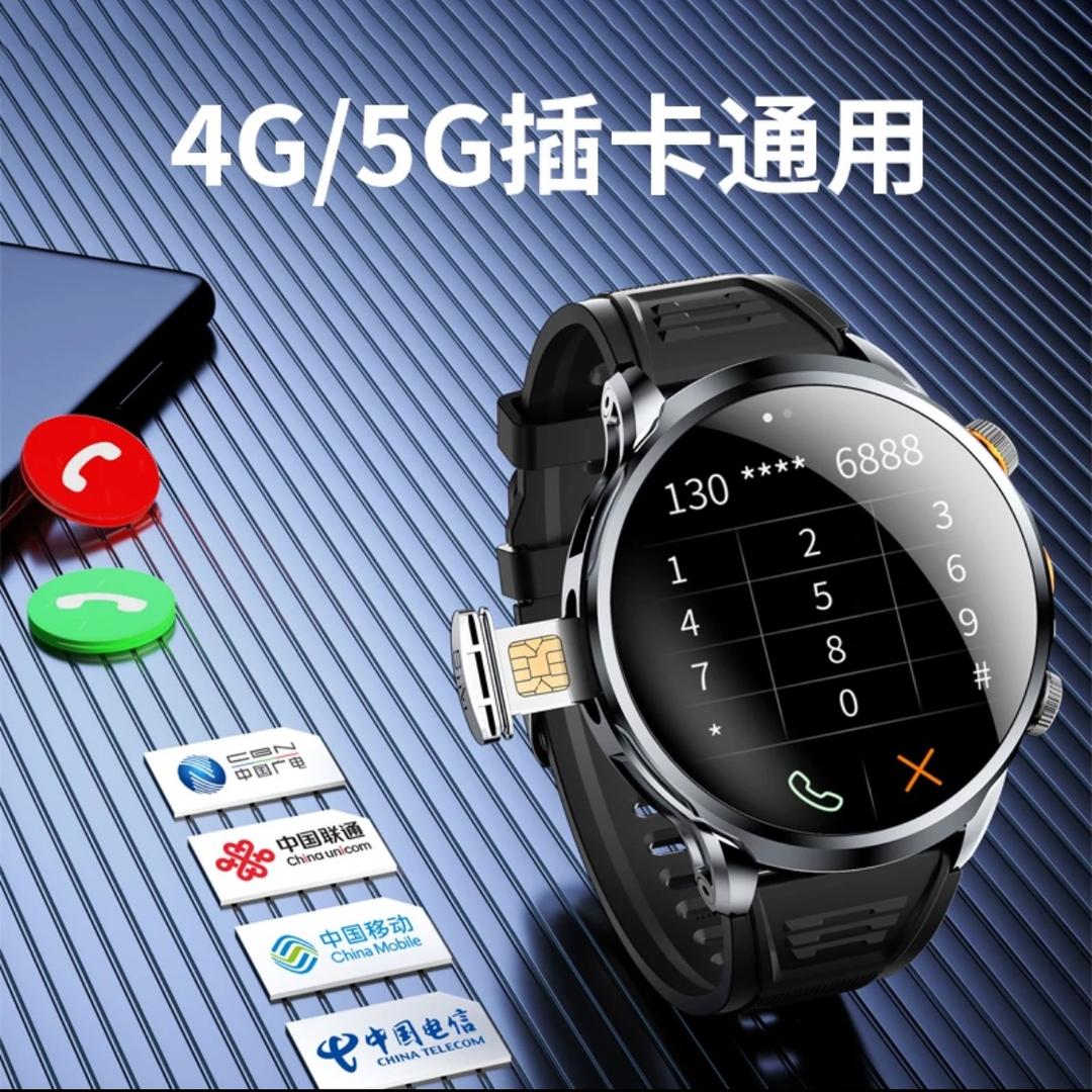 新科技智能手表