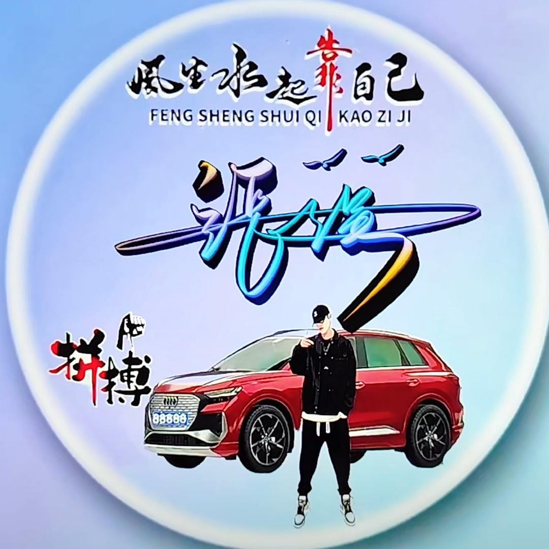 ꧁༺清༒風༻꧂