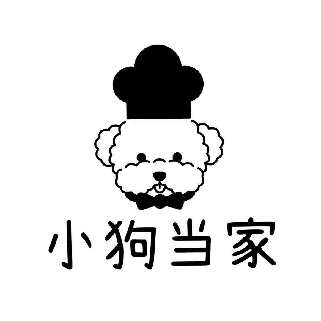 小狗当家宠物零食烘焙