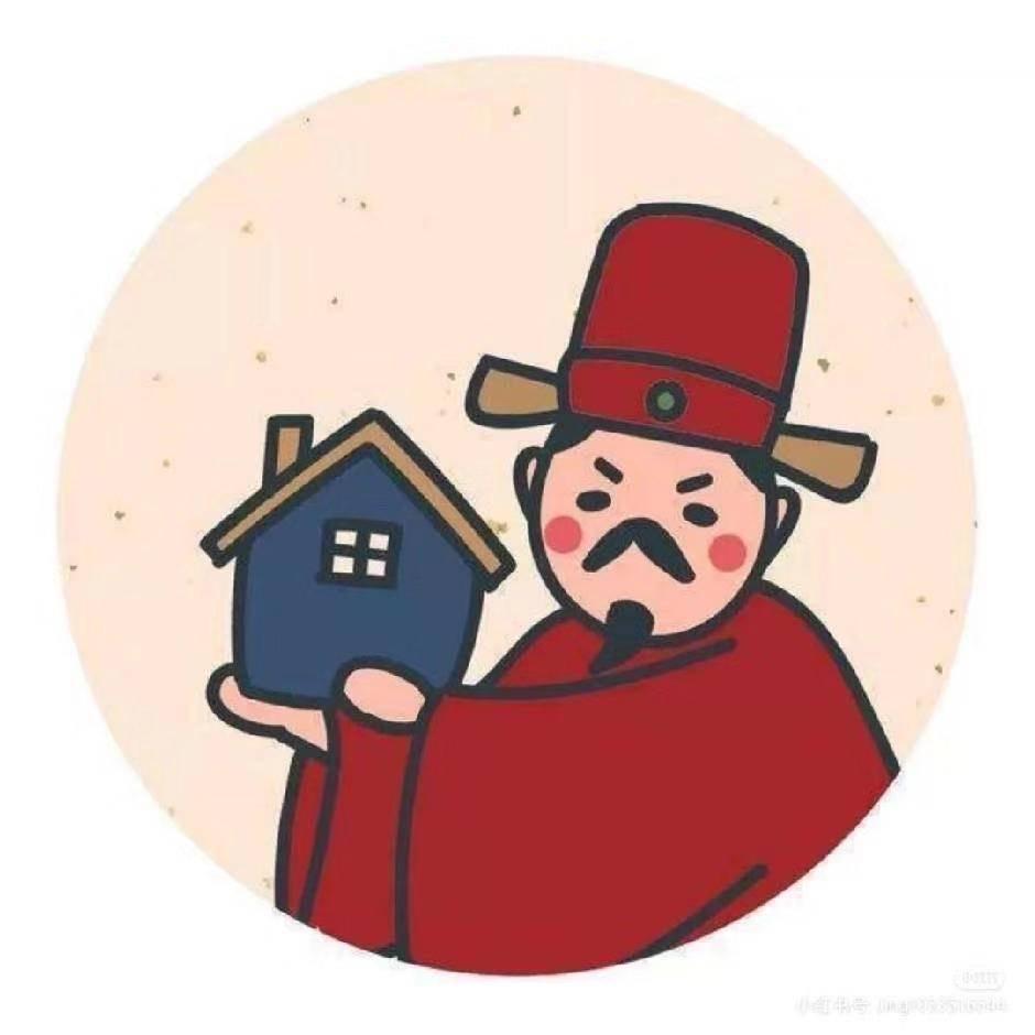 _买卖二手房