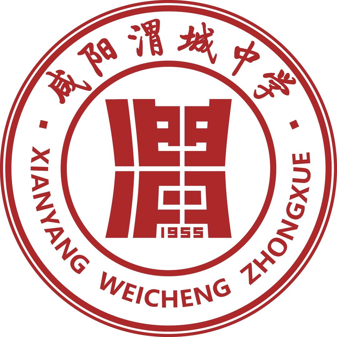 .渭城朝语.