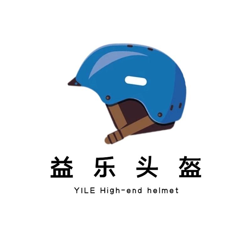 益乐头盔好物