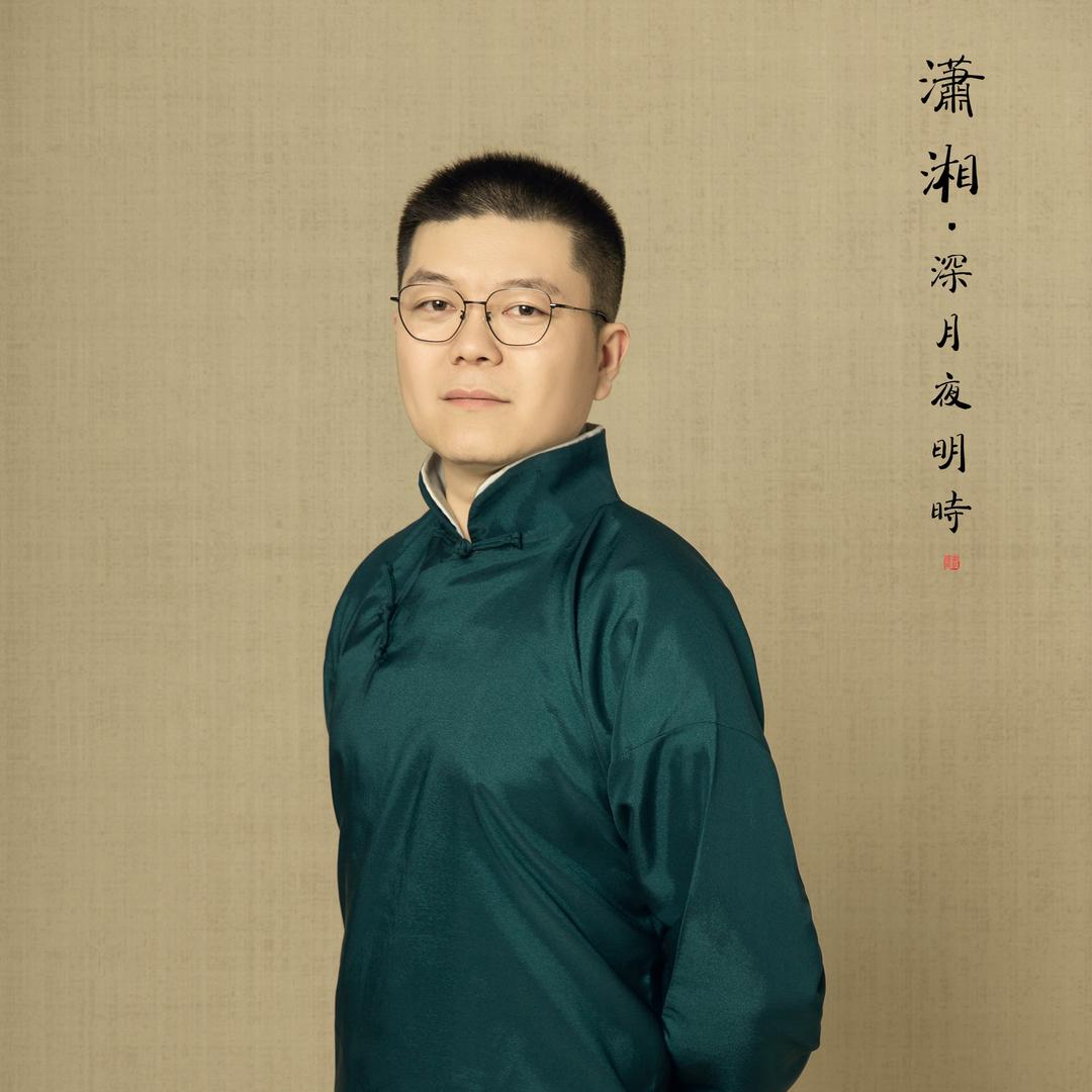 星辰一粟