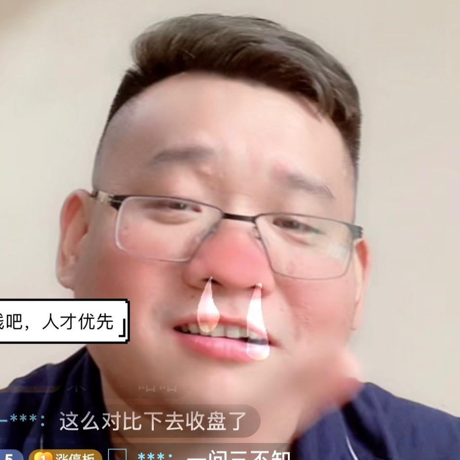 言者有罪