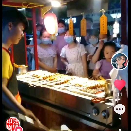 赵🔥🔥烤面筋北步行街店