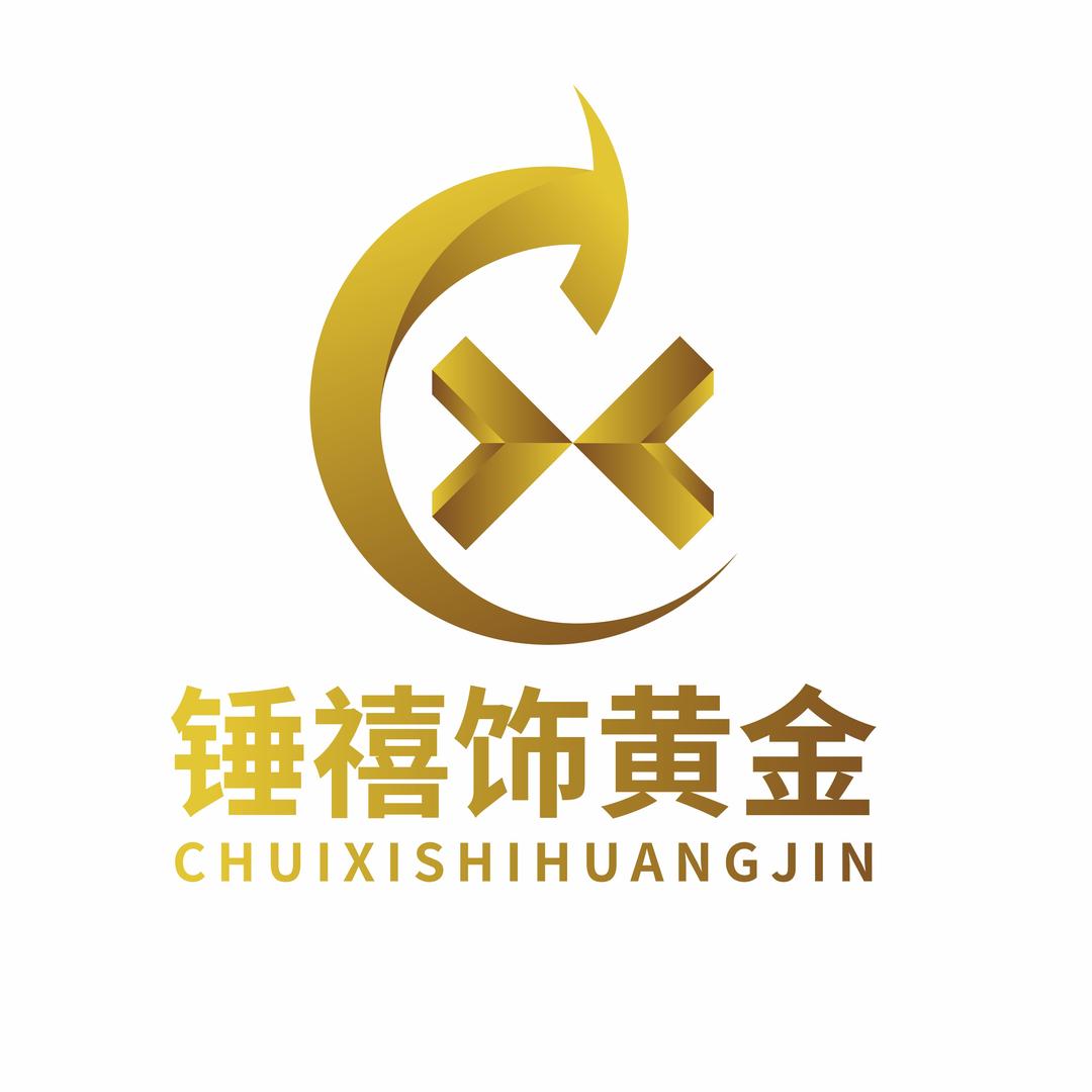 锤禧饰黄金加工太原店