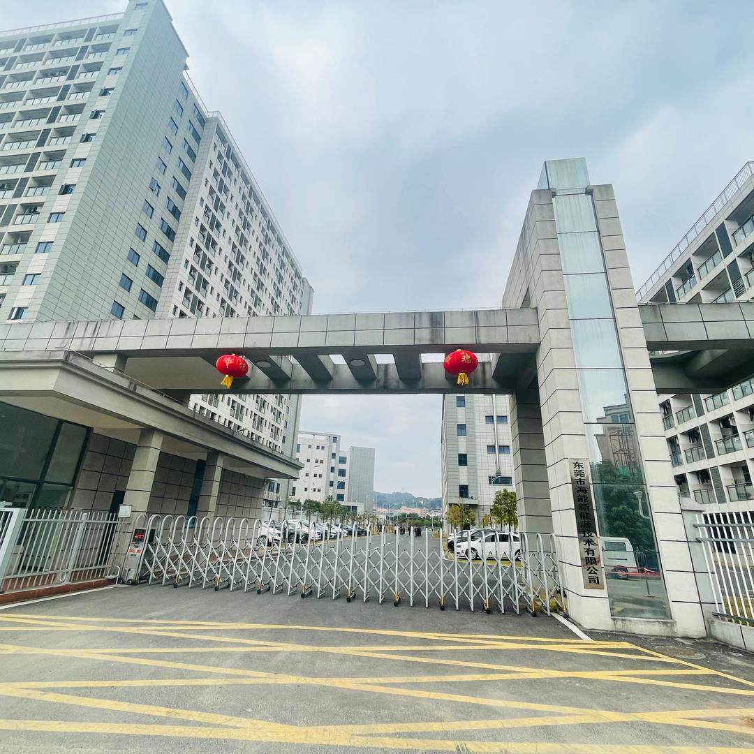 东莞海能电子直招中心