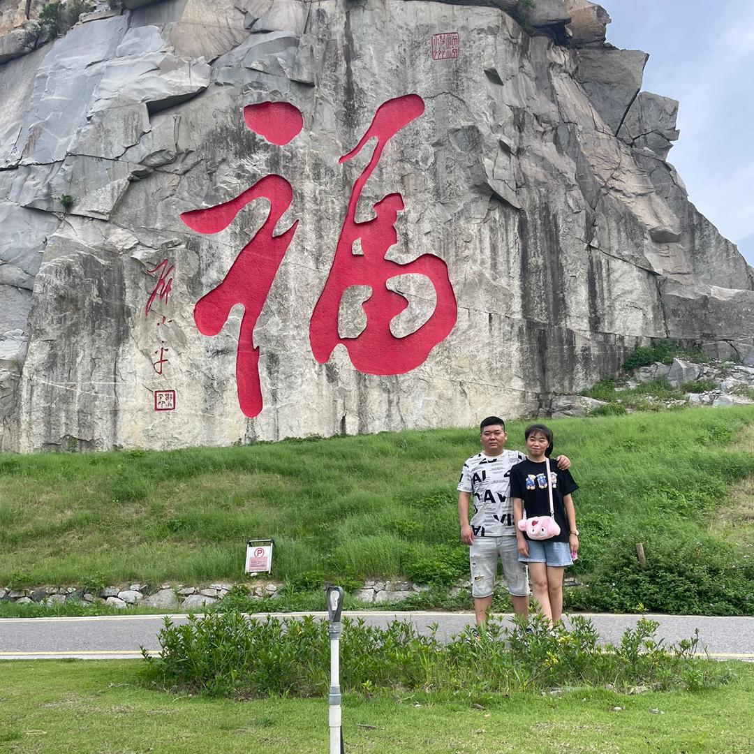 笑破天