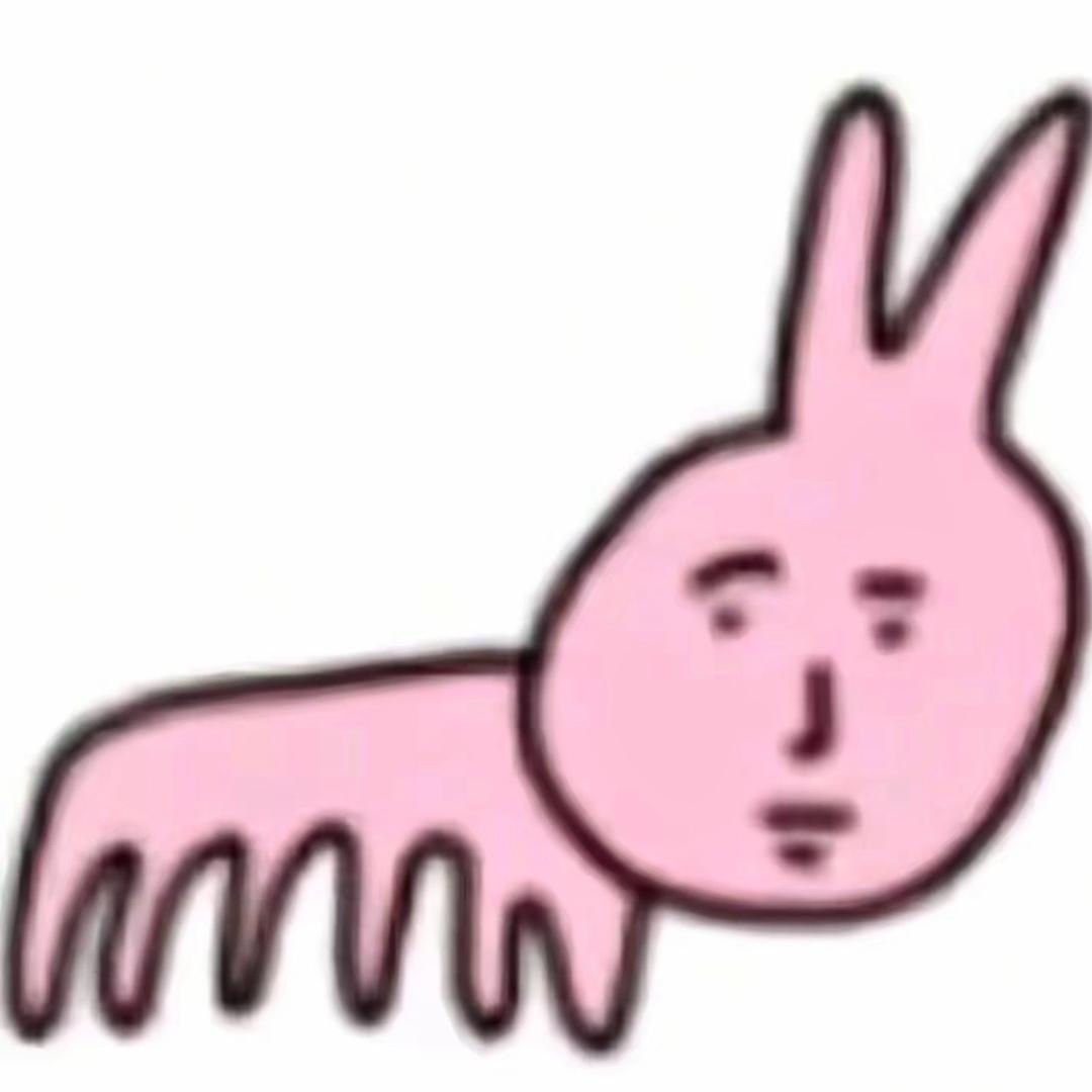 不憨