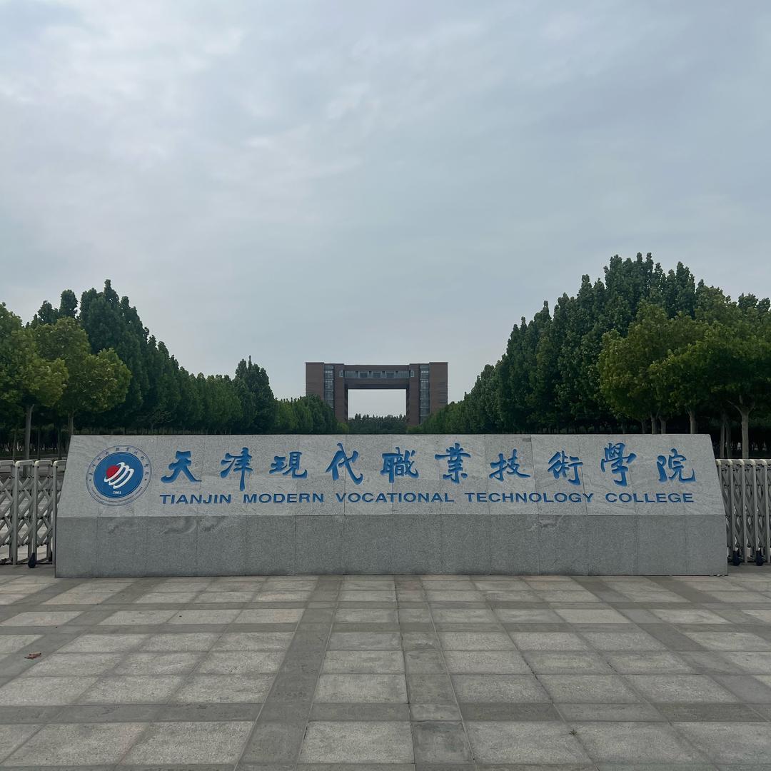 现代小黑板🧑🏻‍🏫