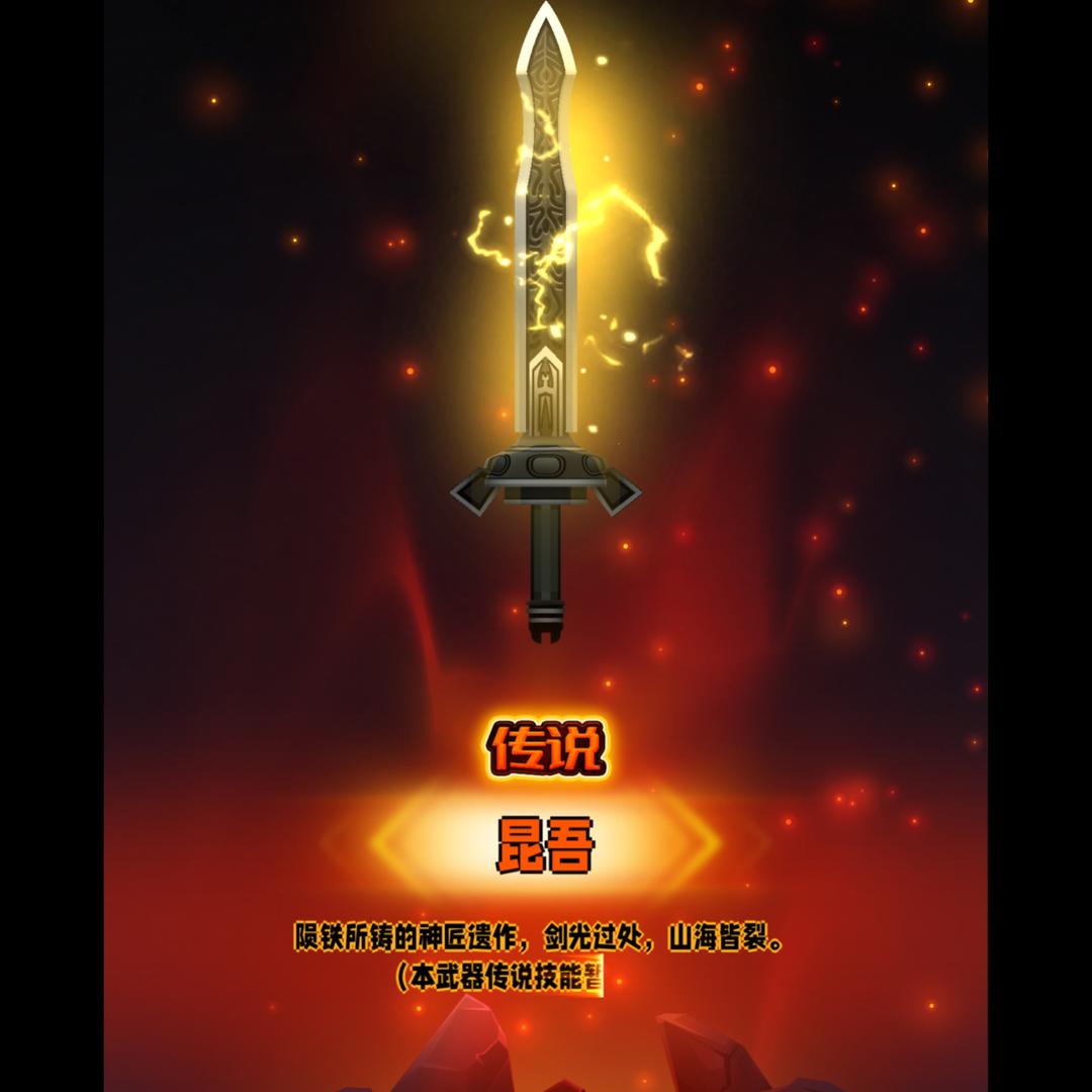 小哲（兵器王者）