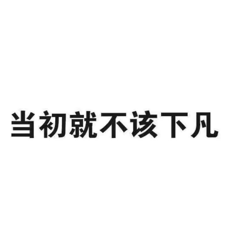 小猴纸🐵化妆师
