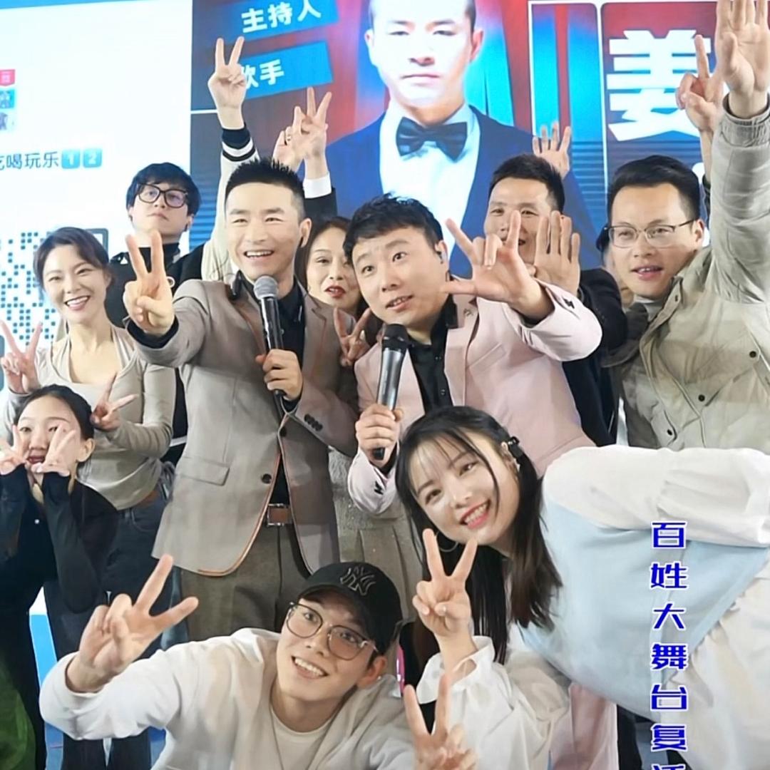涛涛不绝🎤声声入耳（姜涛团队）