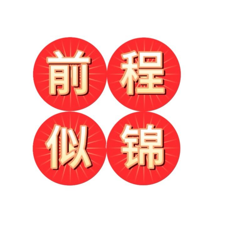 衢州升学刘老师