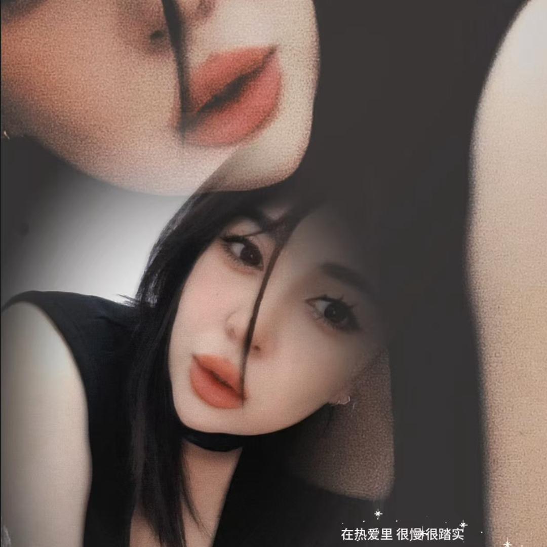 西娜