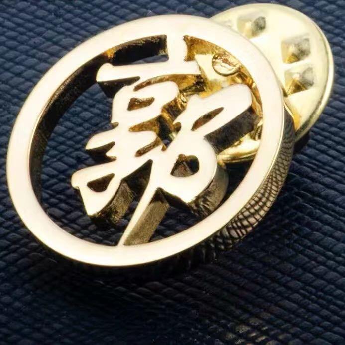 郭郭（砥砺前行）
