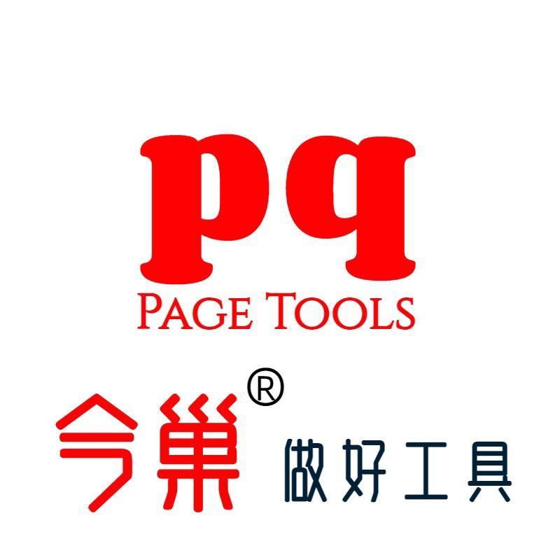 今巢佩奇工具专卖店