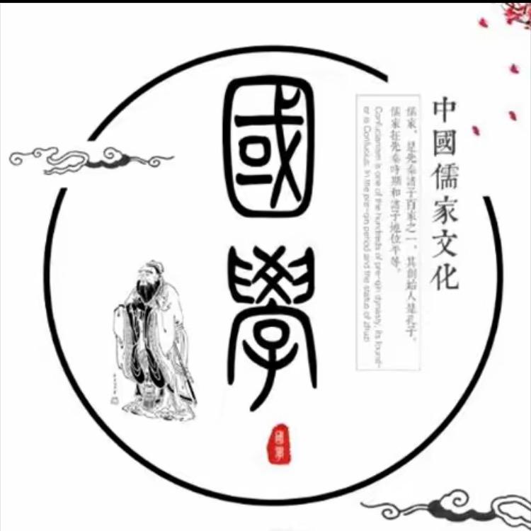 普陀山素月居士