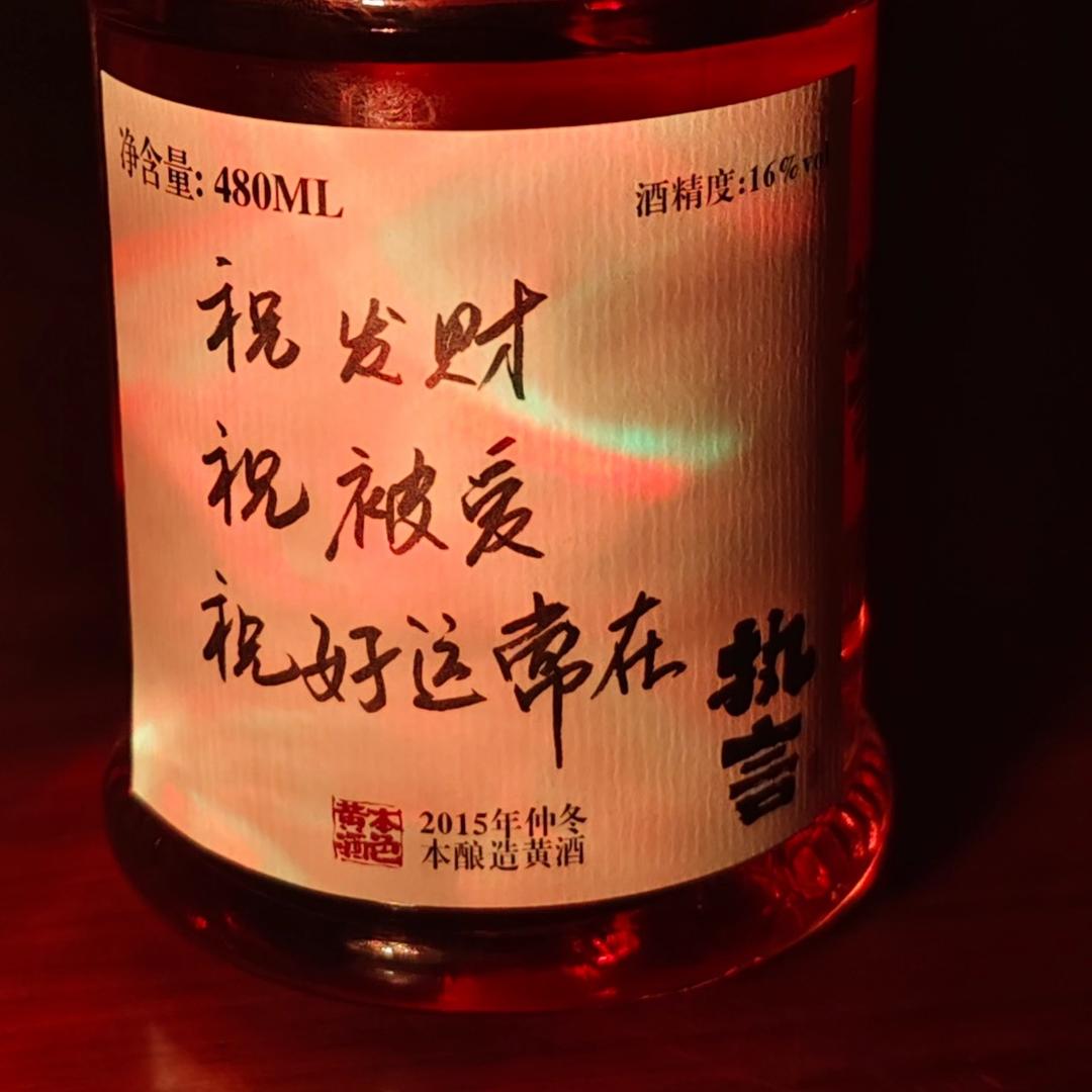 麦格在北京