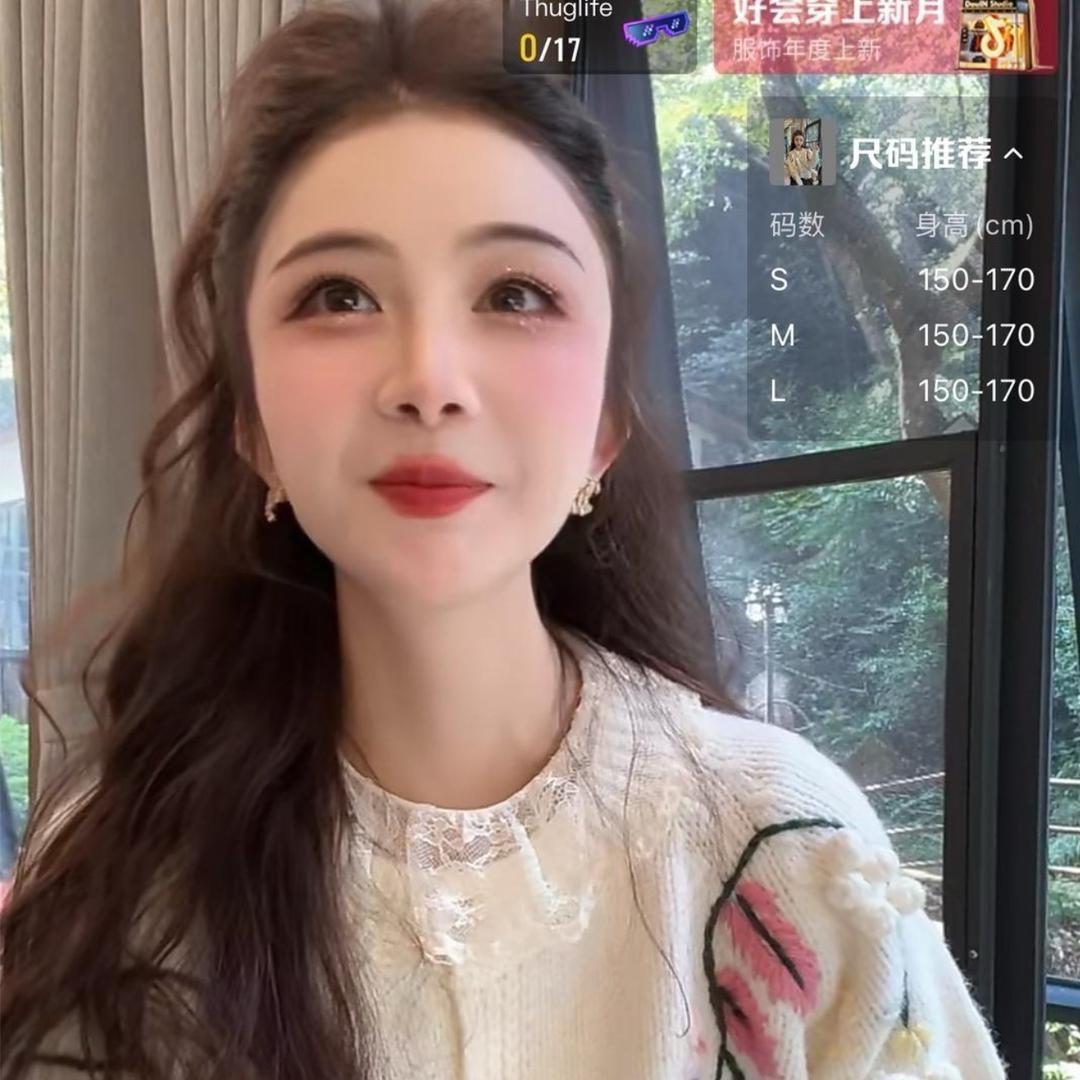 芳芳轻奢女装店