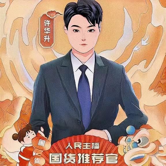 华升优选小超市