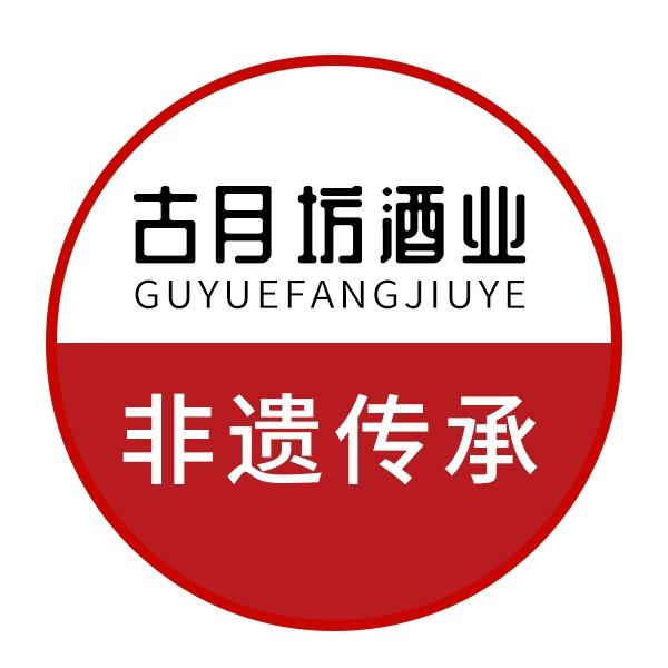 胡记古月坊白酒旗舰店