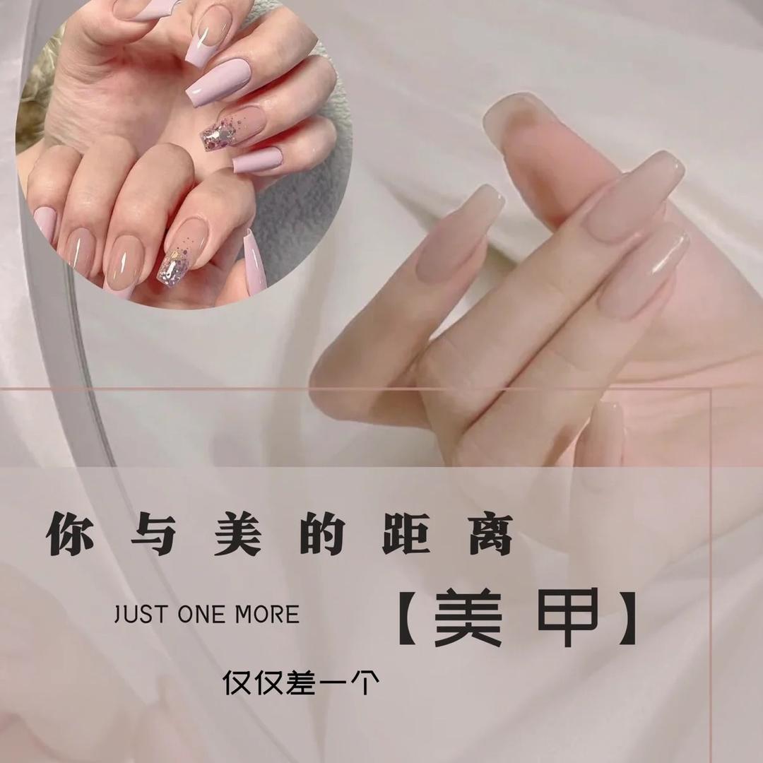 鹿泉区屿你美甲美睫皮肤管理