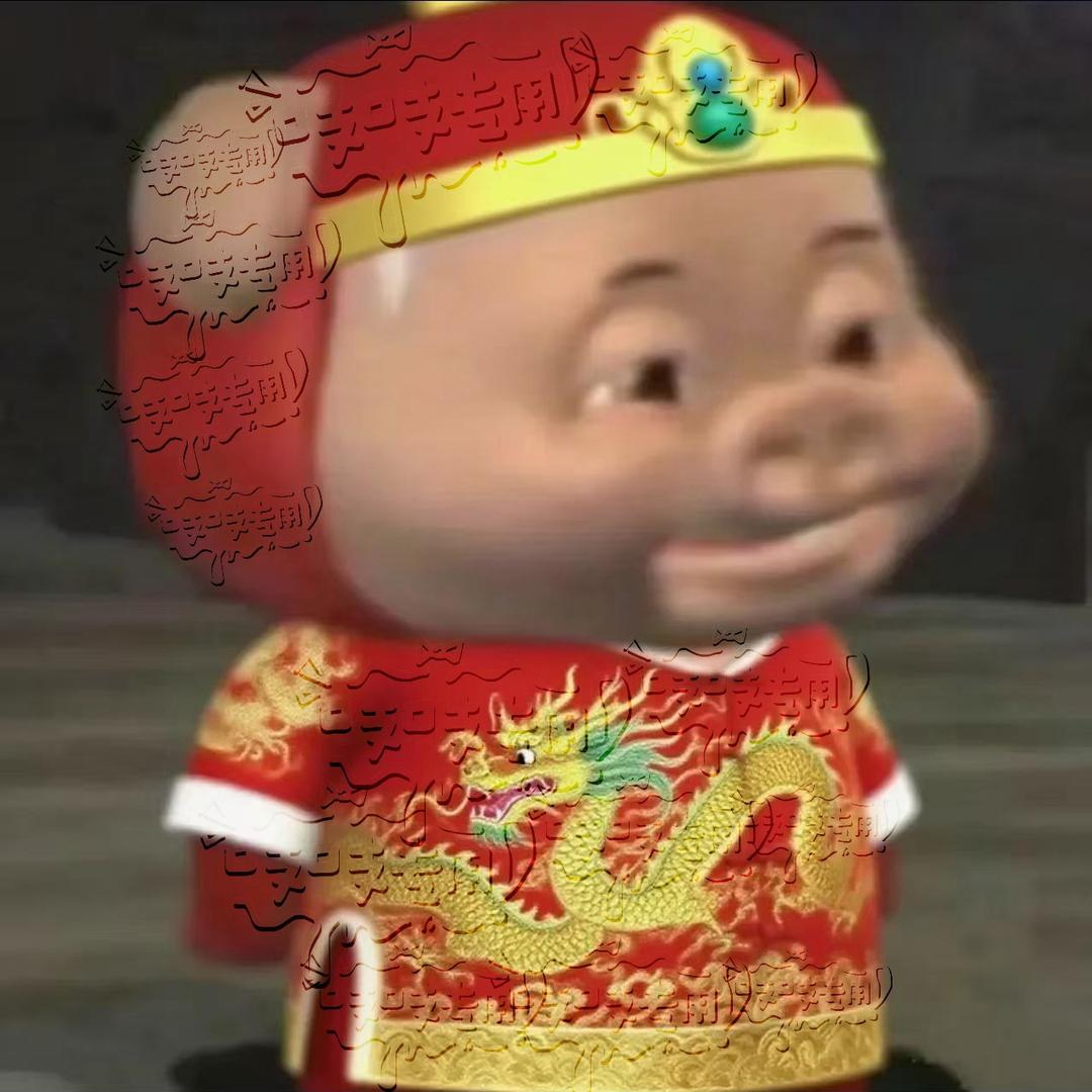 皇帝