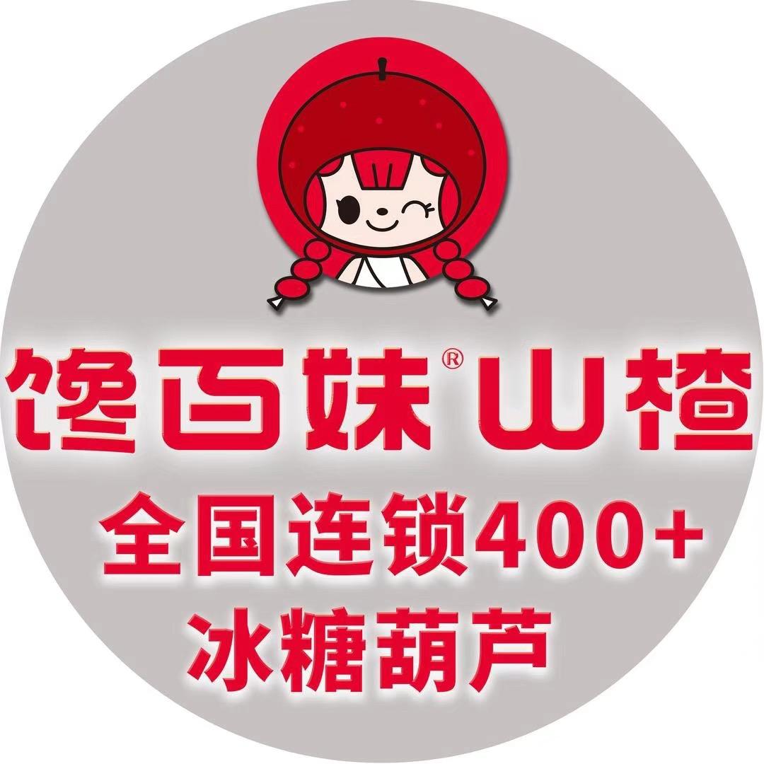 南京鼓楼宜悦里馋百妹山楂