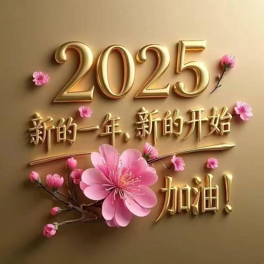 程序