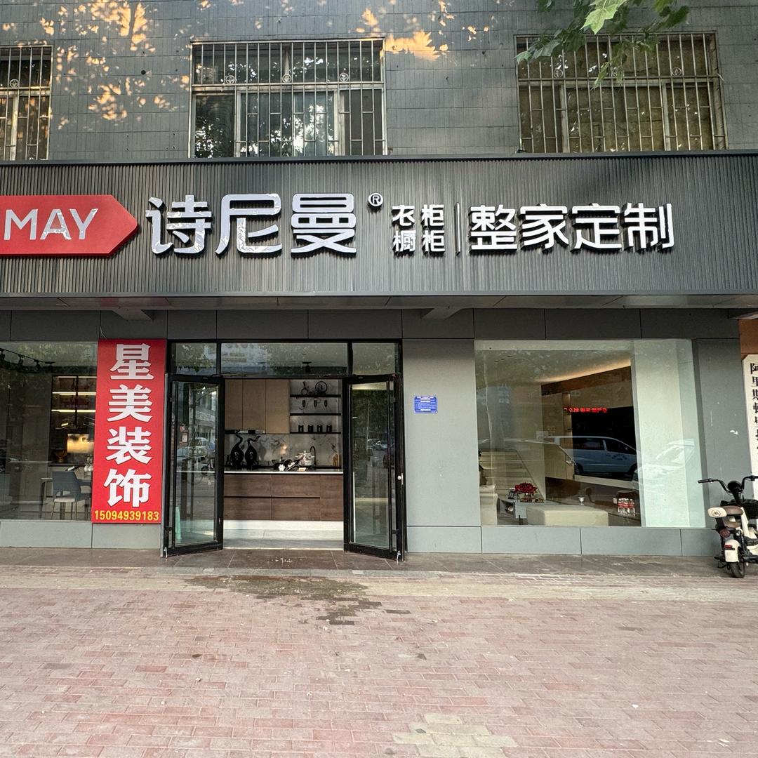 星光不负美丽人