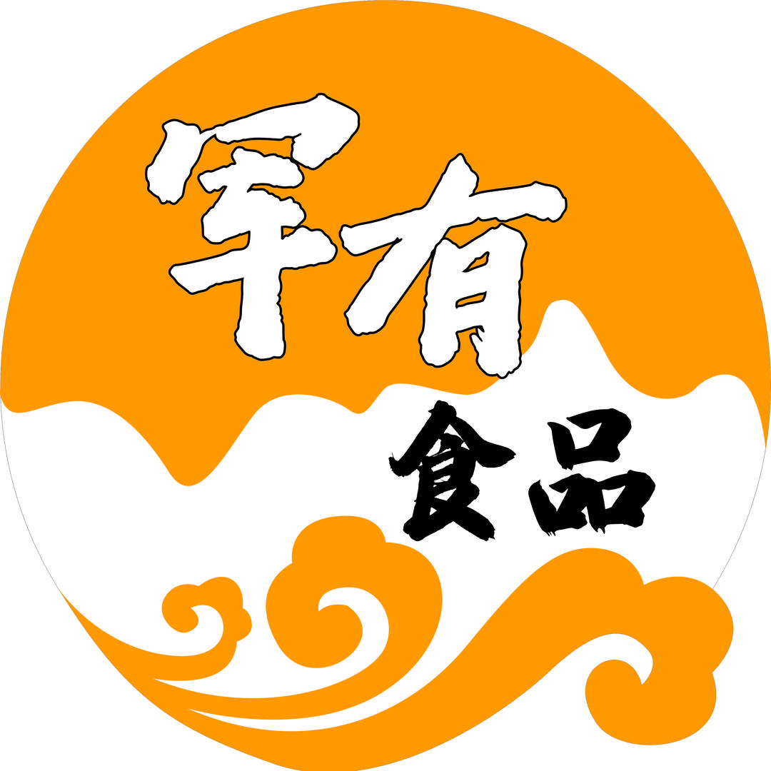 玉林市军有食品