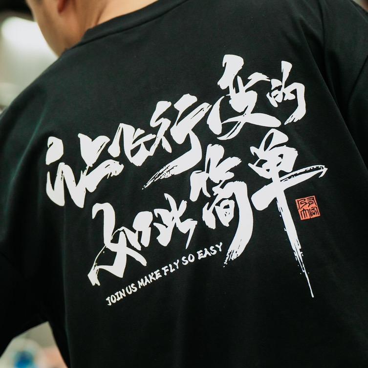 MKFPV自学成才