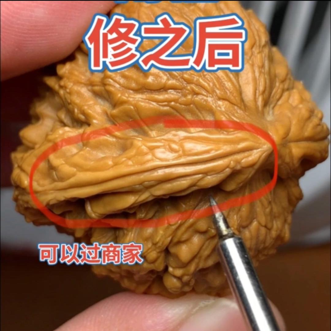 修核桃老刘