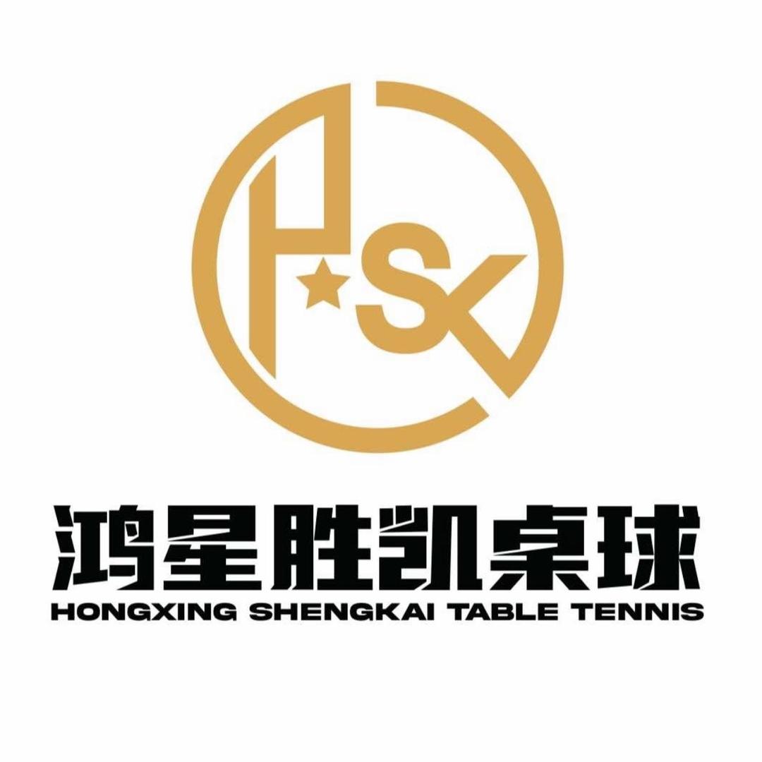 鸿星胜凯桌球俱乐部