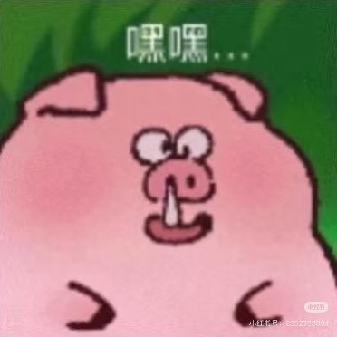 我是王…铁…铁钢