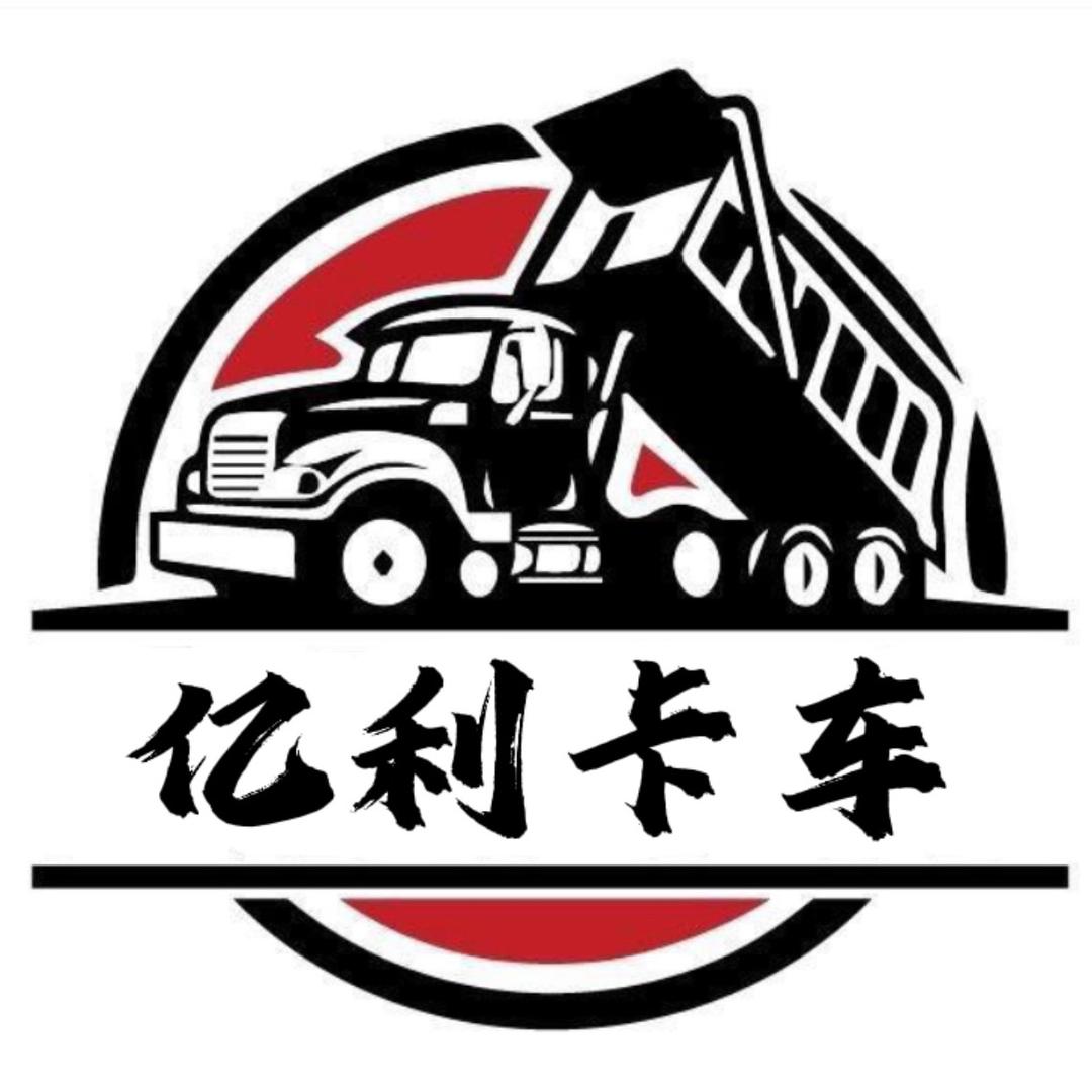 亿利鹏弟自卸车
