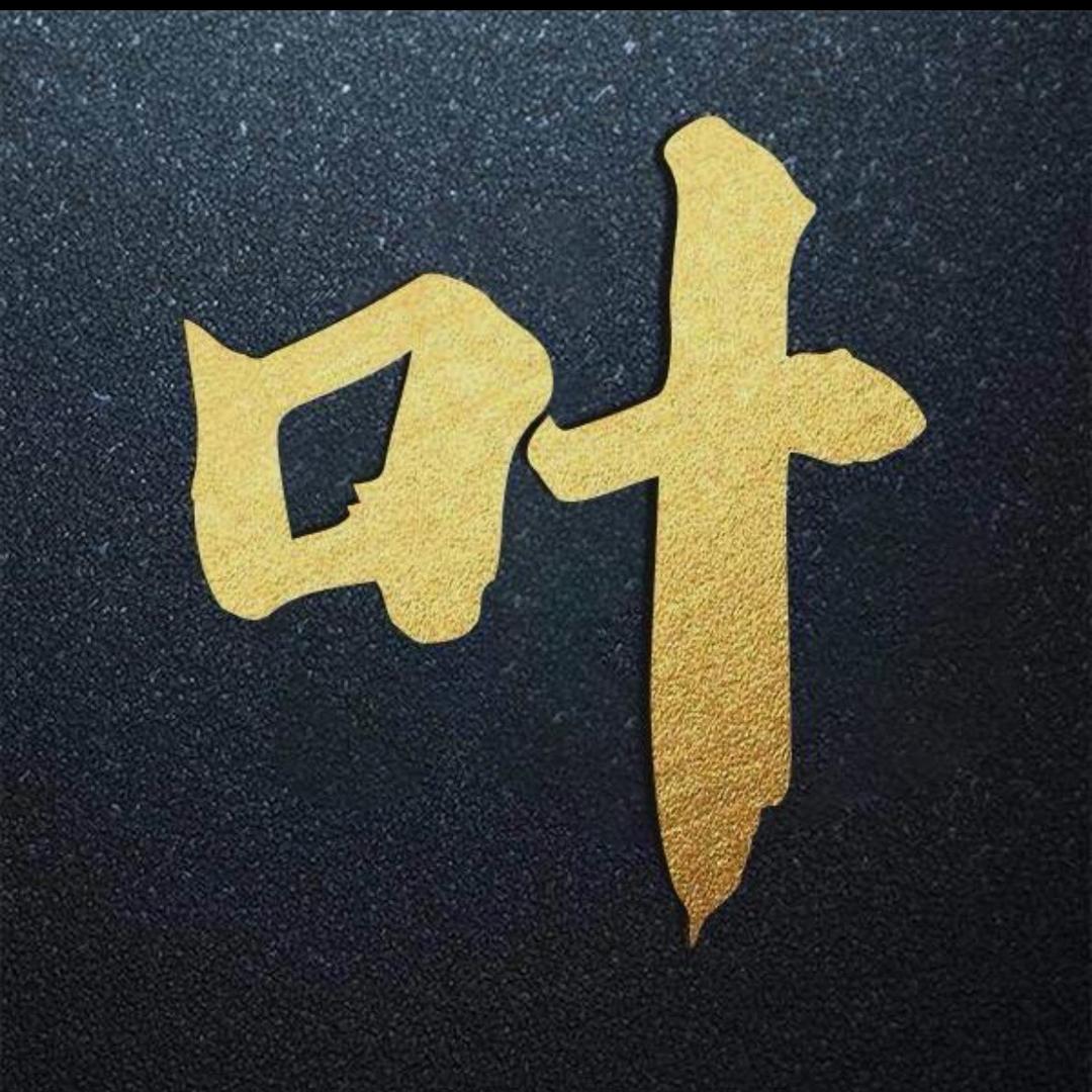 杰哥！