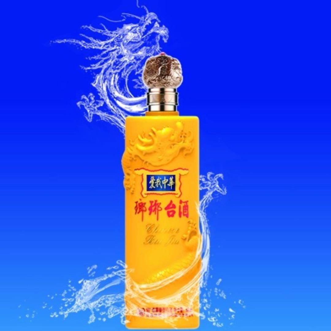 琅琊台酒类旗舰店
