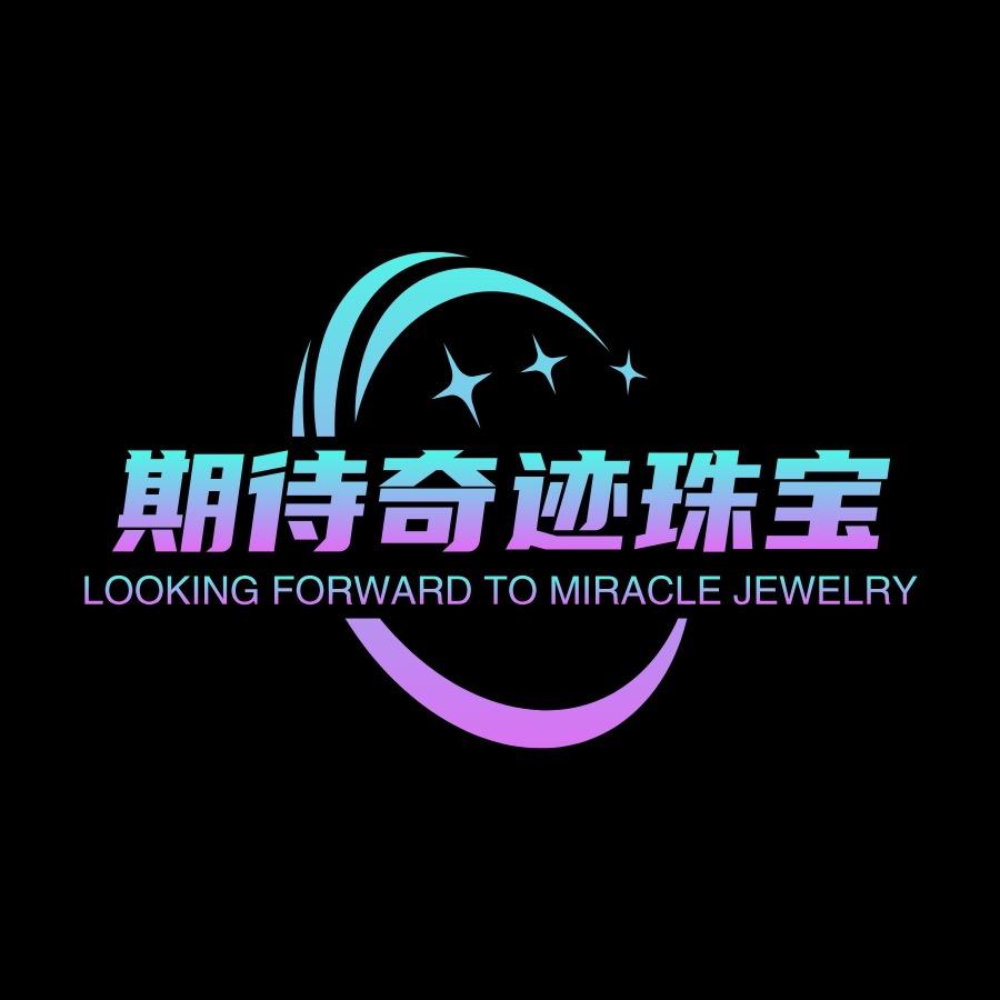 期待奇迹珠宝工厂店