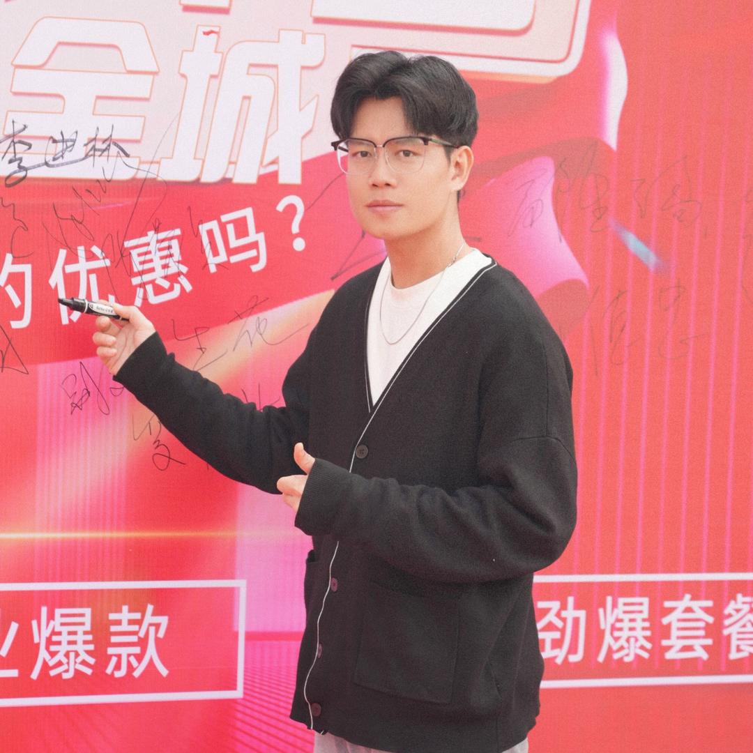 佛山林老师懂引流