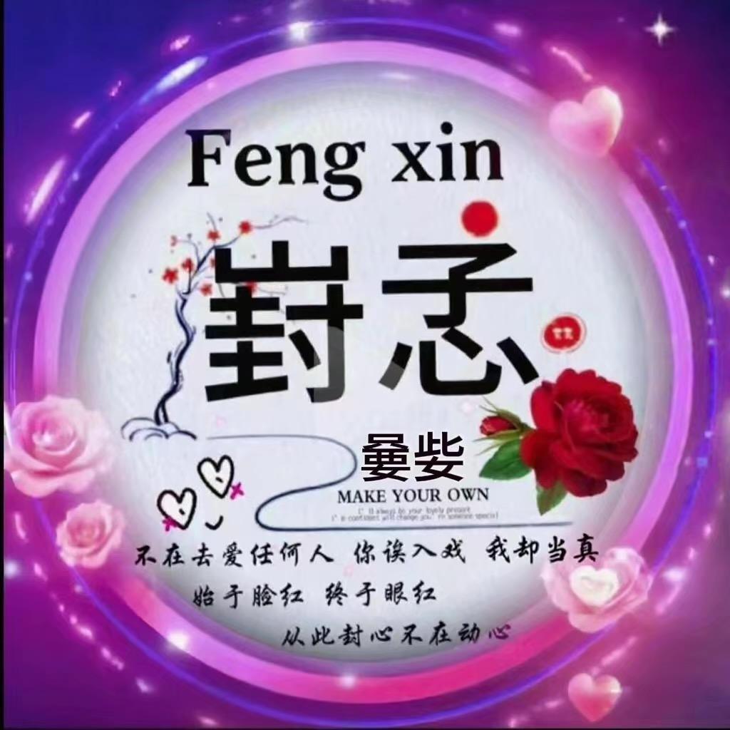 💞ℒᎭℯ⃝乄㥐⁵²º࿐᭄💞