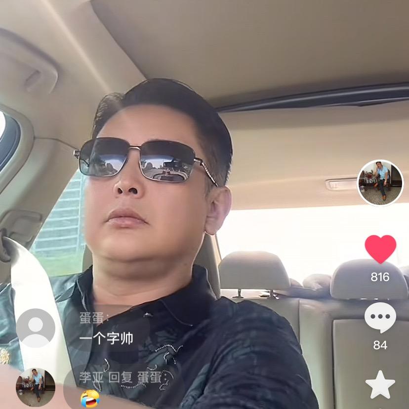 李亚