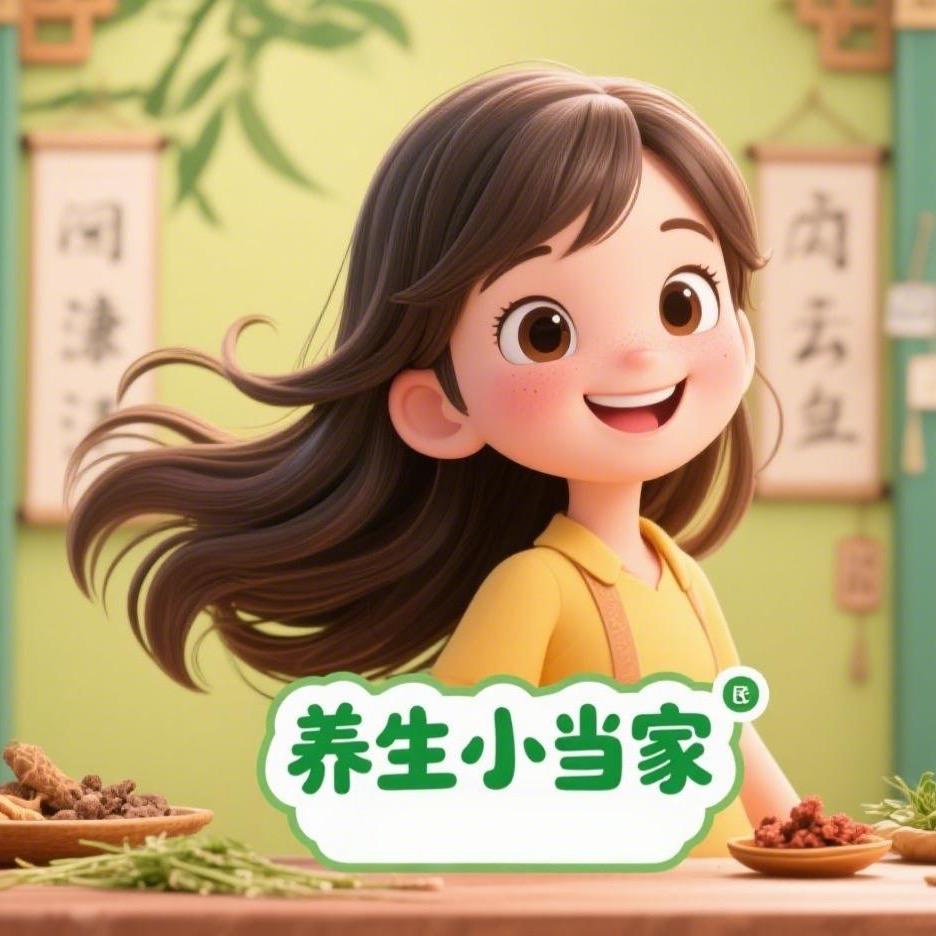 养生小当家（收徒）